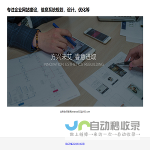 浙江知识产权交易中心