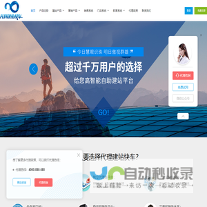 大会员管理平台-绿云