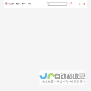 投稿系统 - 后台登录