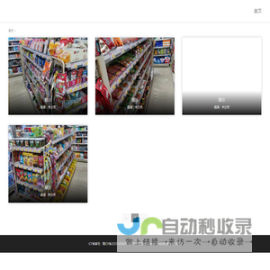 DLL修复工具