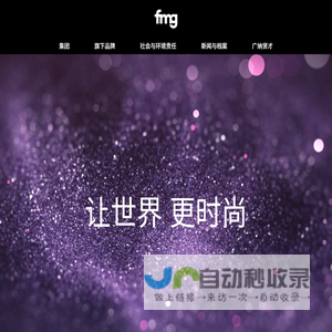 广州时尚动势投资控股有限公司
