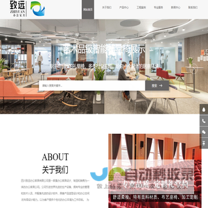 成都礼堂椅定制_礼堂椅厂家批发-四川致远办公家具有限公司
