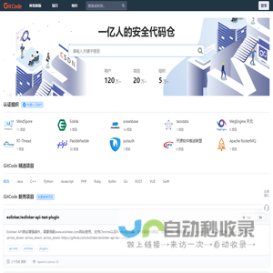 项目 · 探索 ·  GitCode