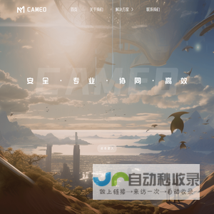 上海凯墨欧科技有限公司