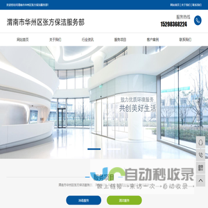 战略型与投资型互联网产品设计与技术开发——意科（ECIO）公司