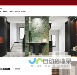 联系我们-腾龙有限公司客服联系电话1903-8888885(开户) - 全屋定制