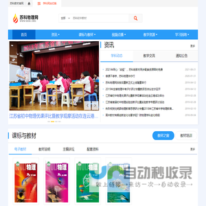 诸城市佳品食品机械有限公司