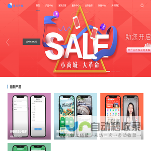 成都九州云-专业虚拟主机域名注册服务商!稳定、安全、高速的虚拟主机！域名注册虚拟主机租用