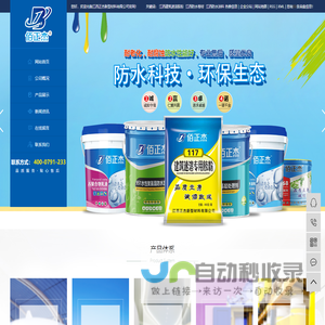 首页-优玩游戏 - 优质好玩,快乐分享! - uwan.com - 网页游戏平台 - 优质好玩,快乐分享!