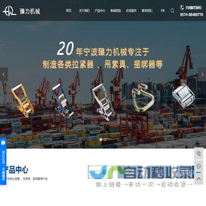 拉紧器_拉紧器厂家_拉紧器价格-宁波臻力机械有限公司