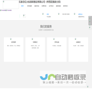 贵阳论坛，贵州论坛，贵州贵阳领先的本地生活服务平台