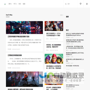 江苏周边旅游推荐,江苏一日游两日周末景点大全,滑雪场门票团建拓展报价 - 米伴