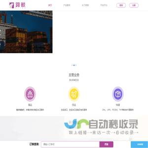 8K/4K无缝高清混合混插矩阵,可编程中控系统, 多媒体中控系统,分布式中控系统, - 汉光技术官网