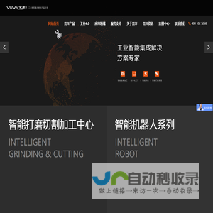 智能打磨设备与铸件表面清理自动化产线定制服务-【誉洋官网】