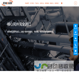 盐城鑫尔特管夹制造有限公司