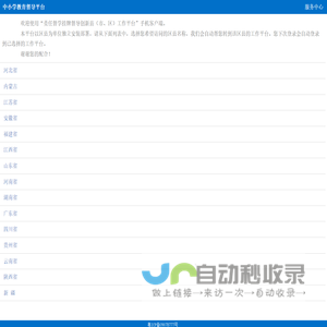 东莞商标注册-东莞市精冠知识产权服务有限公司