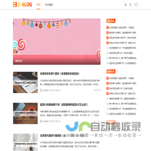 扣六网-Good Luck To You!