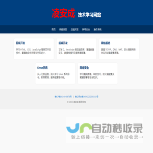 深圳市环测威检测技术有限公司首页 - 八方资源网