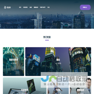 百读八八