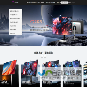 KTC-康冠科技 品牌官方网站