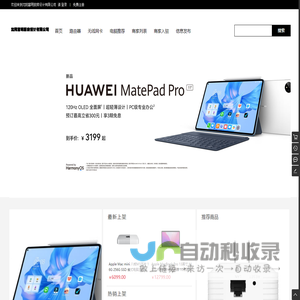 沈阳富明厨房设计有限公司 - 多商户入驻商城  Powered By WSTMart