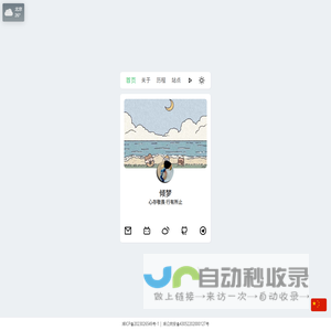 首页-畅读网
