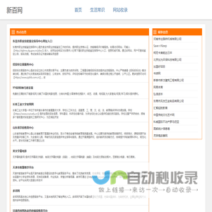 栾川搬家，栾川搬厂，栾川拉货办公室搬场-栾川便民搬家