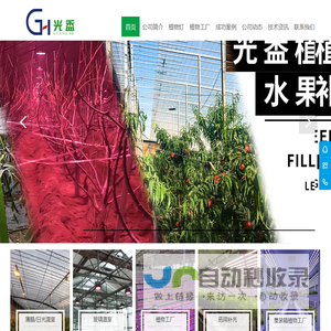 山东旭昇光电科技有限公司