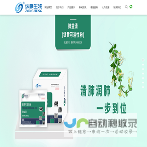 金钼光明|光明钨钼|山东钨钼丝|金堆城钼业光明（山东）股份有限公司