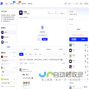 PIX SPACE – 合肥市蜀山区辰之梦网络科技工作室