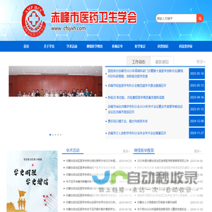 北京交通大学