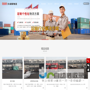 打印机驱动网