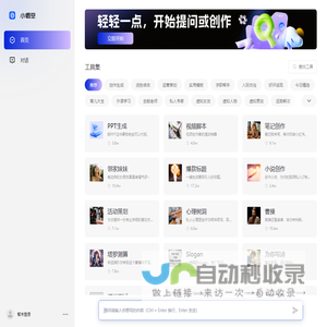 建云科技 - 建云科技,推动工程项目管理进步