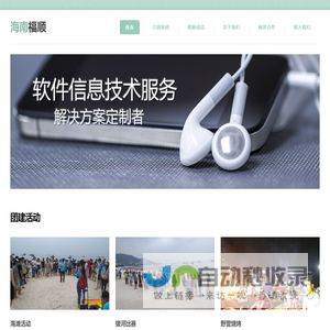 灵犀知心情感咨询