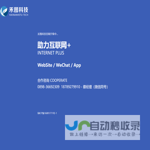 智佳商务网