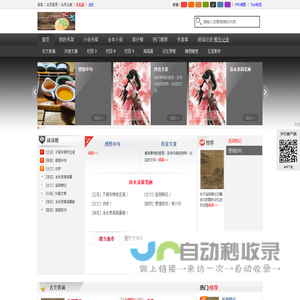 图记忆