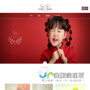 亳州市自来水公司