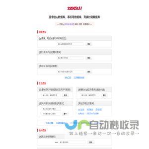 云南YN建材网,昆明本土建材厂家，部分材料提供施工安装服务。