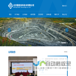 游族网络游戏平台_汇聚国内最好玩的手游页游_玩游戏上Youzu.com