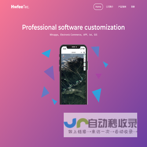 登入 - 管理系统