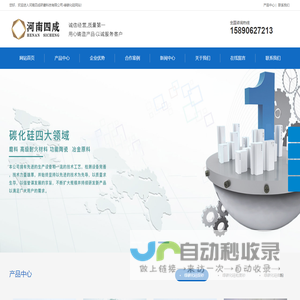 金刚砂,绿碳化硅.绿碳化硅微粉-河南四成研磨科技有限公司