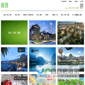SIDO 鲜度――为客户提供高品质的导视系统设计和制作施工服务！