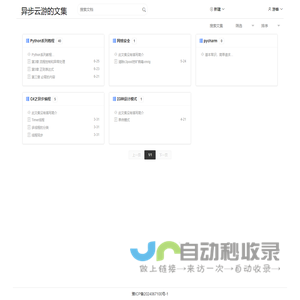 站点标题 - 又一个MrDoc站点