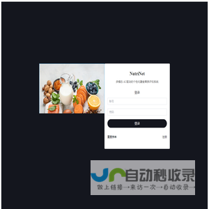 nutrinet-web