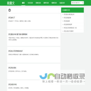 脑血管病大数据平台