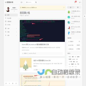 商惠天下