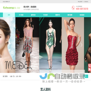 上海模特公司_平面模特_礼仪模特公司