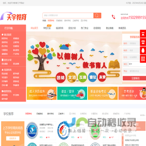 金钼光明|光明钨钼|山东钨钼丝|金堆城钼业光明（山东）股份有限公司
