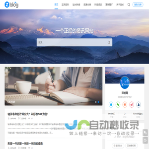 王尘宇 - 一个正经的资讯网站