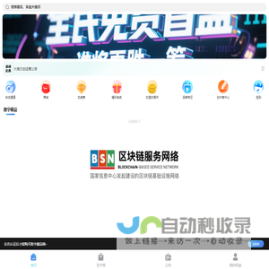 大海&九塔